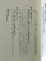 ブラック・ケネディ : オバマの挑戦