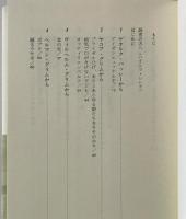 封印されたグリム童話