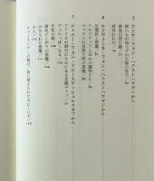 封印されたグリム童話
