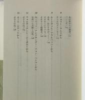封印されたグリム童話