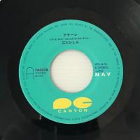 〔EP〕石川ひとみ／アモーレ/ Melody of Memory