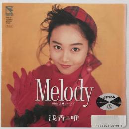〔EP〕浅香唯／Melody /フレンド