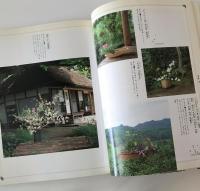 岡田広山の花