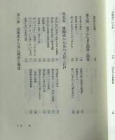 関西と関東