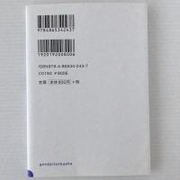 藍を走るべし : 歌集