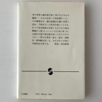 クヮルテット