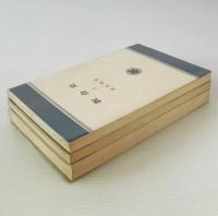 教会史