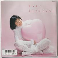 〔EP〕水谷麻里／21世紀まで愛して / 銀のロケット