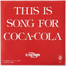 〔EP〕矢沢永吉／This is Song for Coca-Cola / Run & Run