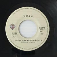 〔EP〕矢沢永吉／This is Song for Coca-Cola / Run & Run