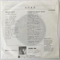 〔EP〕矢沢永吉／Yes My Love  / Yokohama Foggy Night