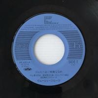 〔EP〕ジューシー・フルーツ／ジェニーはご機嫌ななめ / お出かけコンセプト