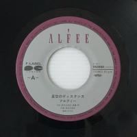 〔EP〕アルフィー／星空のディスタンス / Downtown Street