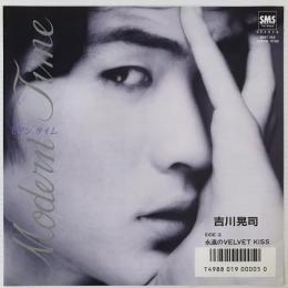 〔EP〕吉川晃司／モダン・タイム / 永遠のVELVET KISS