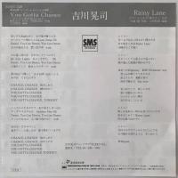 〔EP〕吉川晃司／ユーガッタチャンス / Rainy Lane