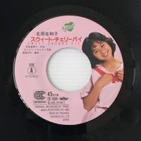 〔EP〕北原佐和子／スウィート・チェリーパイ / ステキ・大好き