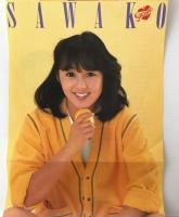 〔EP〕北原佐和子／マイ・ボーイフレンド / 恋の交差点