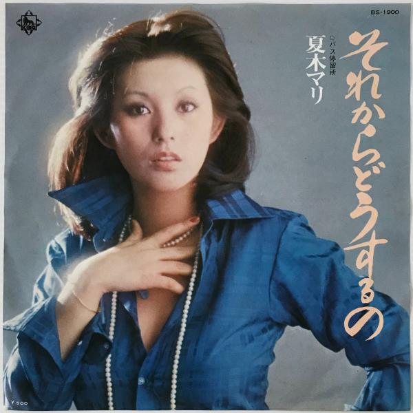 現代のアレオパゴス―鼎談 森有正とキリスト教 (1973年) |本