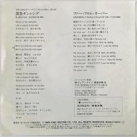 〔EP〕麻倉未稀／黄昏ダンシング / ファー・フロム・オーバー