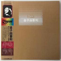 〔2LP〕金子由香利／デラックス・パッケージ '82