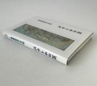 夏のゆうかげ : 向井志保歌集