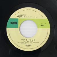 〔EP〕川島なお美／ラヴ・ミー・タイト /  Do you wanna last dance with me