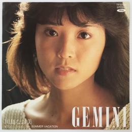 〔EP〕川島なお美／GEMINI  /  Summer Vacation