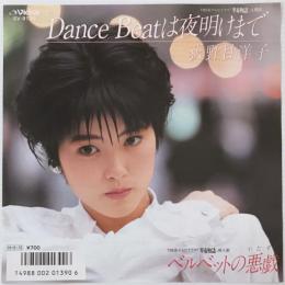 〔EP〕荻野目洋子／Dance Beat は夜明けまで /  ベルベットの悪戯