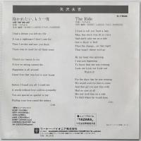 〔EP〕矢沢永吉／抱かれたい、もう一度 / The Ride