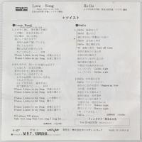 〔EP〕TWISTツイスト／Love Song  / Hello
