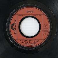 〔EP〕eyes／White Love ホワイト・ラブ / つのる想い