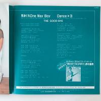 〔EP〕The Good Bye／気まぐれOne Way Boy  / Dance ×3