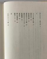 キリスト教と英文学