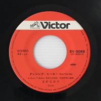 〔EP〕荻野目洋子／ダンシングヒーロー / ぜんまいじかけの水曜日