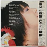 〔LP〕山下久美子／雨の日は家にいて