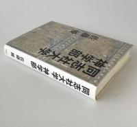 同志社大学神学部