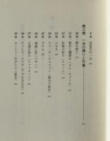 やさしいユダヤ教Q&A