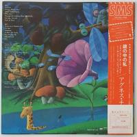 〔LP〕アグネス・チャン／不思議の国のアグネス