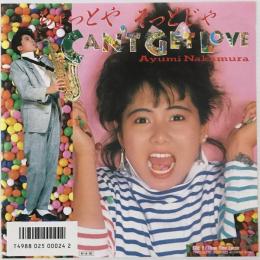 〔EP〕中村あゆみ／ちょっとやそっとじゃCan't Get Love  / Three Time Looser