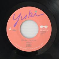 〔EP〕斉藤由貴／悲しみよこんにちは / お引越し・忘れもの