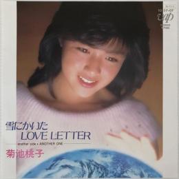 〔EP〕菊池桃子／雪にかいたLove Letter  / Another One