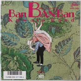 〔EP〕KUWATA BAND／BAN BAN BAN / 鰐