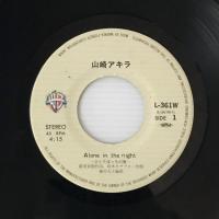 〔EP〕山崎アキラ／Alone in the Night  / Midnight Mama
