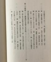神と悪魔の間 : 荒野の誘惑