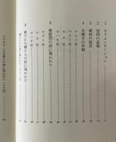 キリストの復活