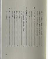キリストの復活