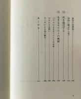 キリストの復活