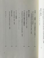 カール・バルト戦後神学論集 : 1946-1957