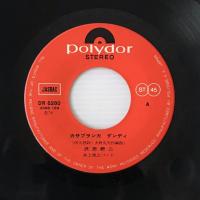 〔EP〕沢田研二／TOKIO  / I am I(俺は俺)