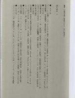 現代思想の20年